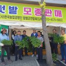 나비공원2(주차장) 이미지