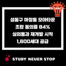 마장리 목장 네이버블로그