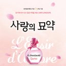 한국 오페라 아카데미 이미지