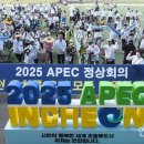 인천 염원 인천투데이