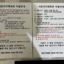 서운간이실내체육관 이미지