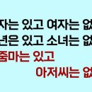 관계는 마음의 근육 이미지