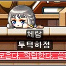 루나체 이미지