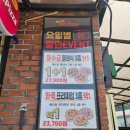 미스터피자사내점 이미지