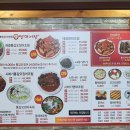 신안갯뻘낙지명태어장 | 신대방역 명태어장 시래기 맛집