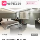 쉬멍 놀멍 자멍 이미지