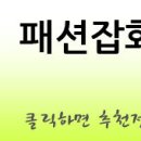 패션잡화 뿔테 안경테 추천좀 부탁드려요[100] 이미지