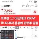 오브젠 이미지