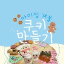 클레이&종이공작소 이미지