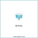 유일광고 - 용산구 원효로35길 54 | 유일광고