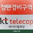디딤돌고시원 | 노량진고시원 디딤돌고시원 시설 깔끔 이라 이용하기 좋은 곳의 매장 위치와 주차