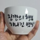 렛츠고동네점핑다이어트