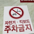 제일자전거 티스토리