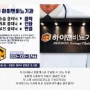 본비뇨기과의원 네이버블로그