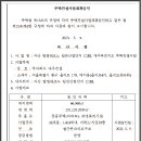테크노학원