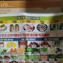 천안일등식자재마트 이미지