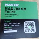 미소식육식당 | 경산 사동 점심특선 미소식육식당