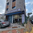 부영세탁소 | 양산셀프빨래방 워시데이 증산2호점 솔직후기