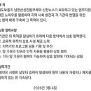 무예도보통지남한산성전통무예 | 무예도보통지 남한산성 전통무예–신한뉴스, 지역 발전 위한 업무협약 체결