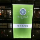 신천역 8번 출입구 | 친환경 운동화 명품 세탁전문점 크린워커[무선카드단말기 설치후기]