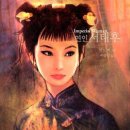 서태후 - 달서구 진천로8길 7 | 서태후