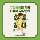 건강한치과의원 이미지