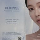 (주)바이오에프디엔씨 | 리쥬피나 다이아샷 스마트패치 사용후기