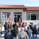 봉황경로당 이미지