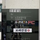 금광반점 이미지