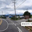 아우라지 베개용암 탐방안내소 이미지