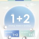 아이파크안경콘택트 이미지