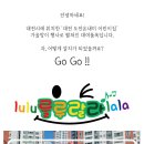 온새미어린이집 이미지