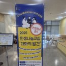 나눔기획 - 연수구 솔밭로63번길 8 | 나눔기획