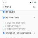 삼성종합관리 이미지