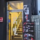 추억닭발원광대점