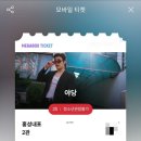 컴포즈커피 홍성내포중앙점 이미지