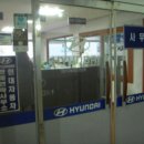 현대차병원 공업사 이미지