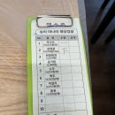 유미미나리생삼겹살 이미지