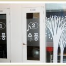 소풍 노래연습장 이미지