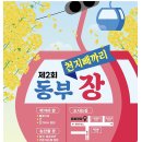 천지농산물 - 화성시 담밭성지길 118 | 천지농산물