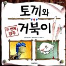 마중물학원 이미지