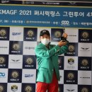 퍼시픽그린