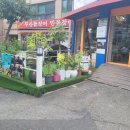 인생자원철거 이미지