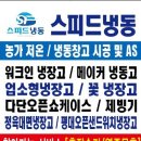 제일냉동공조 이미지
