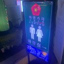 깔깔거리 이미지