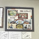 만나식당 이미지