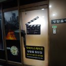 무비이스케이프방탈출 동탄점