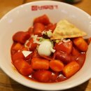 버무리떡볶이 이미지
