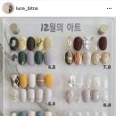 루체네일 이미지