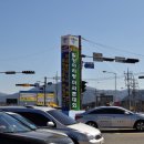 자금성손짜장 이미지